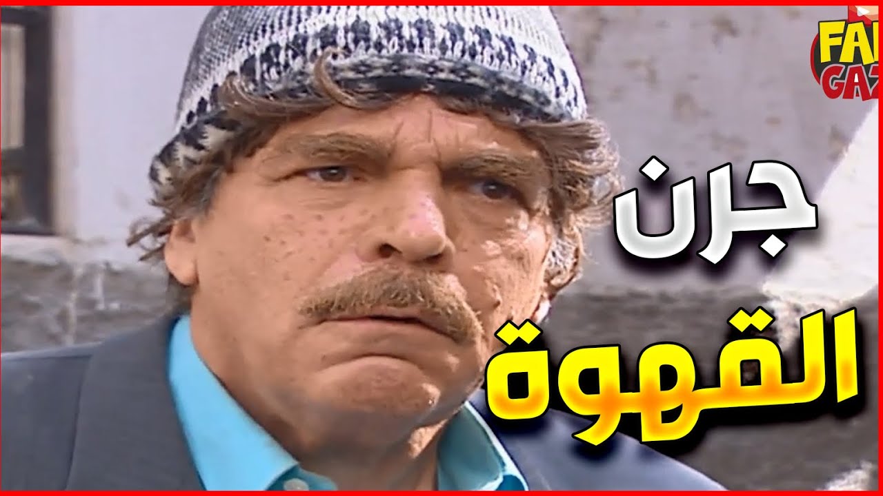 اجمل لوحات مرايا | و جاي و مكبر راسه ما بده غير جرن القهوة | و ...