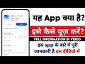 Gallery Private Photo Vault App Review | Photos aur Videos Hide Kaise Kare | Hindi Me Apps