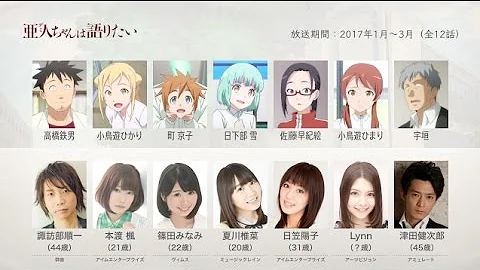 تحميل フェアリーテイル 亜人ちゃん Mp4 Mp3
