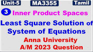 Inner Product Spaces |Least Square Solution of System of Equations|Anna University A/M 2023 Question