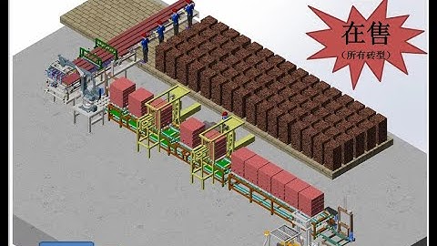 Semi auto clay brick packing machine with stacker