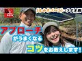 【なみきゴルフ】コラボ企画「苦手なアプローチを徹底レッスン」 〜 手を使いすぎない打ち方をマスターしよう！ 〜