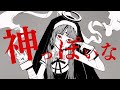 【もっと伸びるべき】歌い手メドレー 2021 III