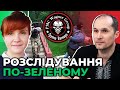 Справа "вагнерівців": зелена ТСК не пустила на засідання опозицію