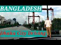 DHAKA CITY DRIVING JULY 2021 (ঢাকা শহরের ভিডিও গাড়ি দিয়ে করলাম)