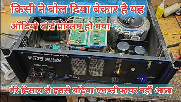 1200 Watt dj master Amplifier repair ll how to repair amplifier ll Mx-1201 DJ Amplifier repair 