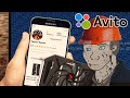 Покупка видеокарты с Avito