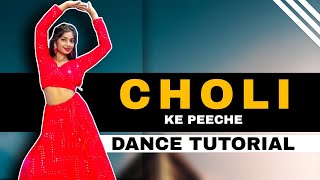 Choli Ke Peeche Dance Tutorial | Crew | @diljitdosanjh | Choli Ke peeche kya hai dance steps