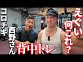 コロチキ西野さんの背中トレをお手伝いさせていただきました