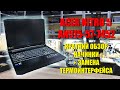 Acer Nitro 5 AN515-57 i7 11800H, RTX 3060 краткий обзор начинки, разборка, замена термоинтерфейса