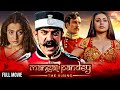 Mangal Pandey The Rising Full Movie Aamir Khan Rani Mukerji Toby Stephens And Ameesha Patel 