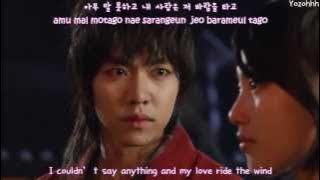 Lee Seung Gi - Last Word MV (Gu Family Book OST) [ENGSUB   Romanization   Hangul]