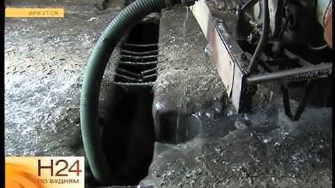 Экологические проблемы вывоза канализационных отходов Иркутского района