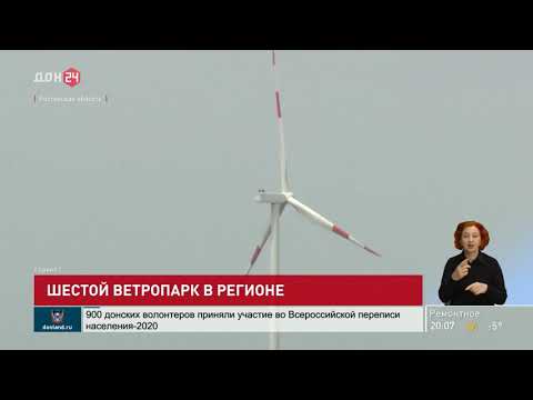 Введен в эксплуатацию