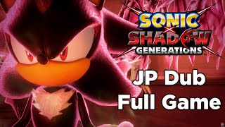Sonic X Shadow Generations - Shadow Story 100% Playthrough S-Ranks, All Collection Keys, Jp Dub