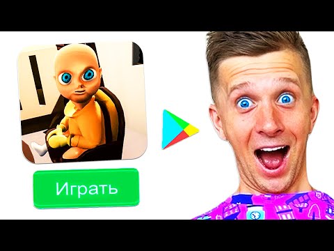 КОПИИ: 👶 Малыш в ЖЕЛТОМ на АНДРОИД! #1👶 - Смотреть видео с Ютуба без ограничений