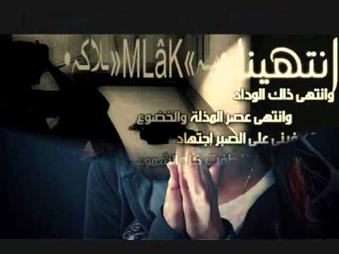 متى ترجع .wmv