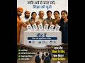 भारतvsअमेरिका शिक्षा में इतना बड़ाअंतर क्यों सरकारी स्कूलों की सच्चाई शिक्षापर वोट दो#IndiaVsAmerica