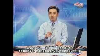 20141023 1430 蔡慶龍 價值型投資