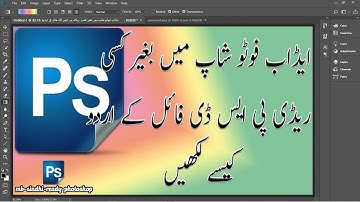 How To Write  Urdu & Sindhi In Any Version Of  Adobe Photoshop Without Any Ready Psd File In Urdu Hi