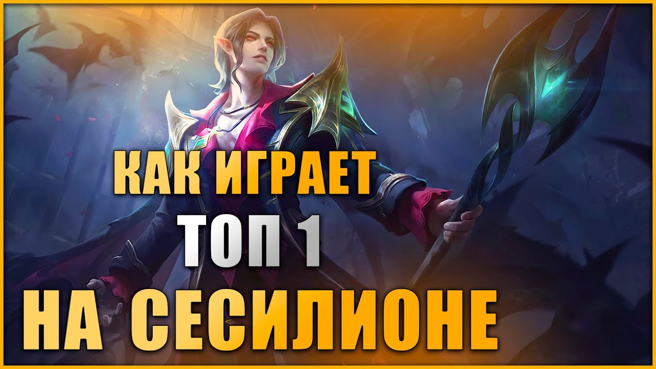 Скин инжектор мобайл легенд Скин инжектор мобайл легенд