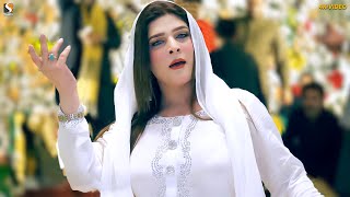 Aey Aadin Chan Boun Sohna Aey , Chahat Baloch Dance Performance 2024