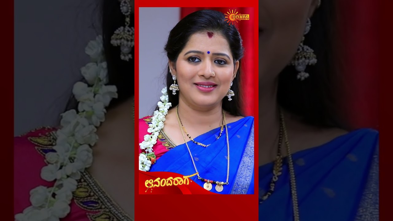 Ananda Raaga | Udaya TV | 