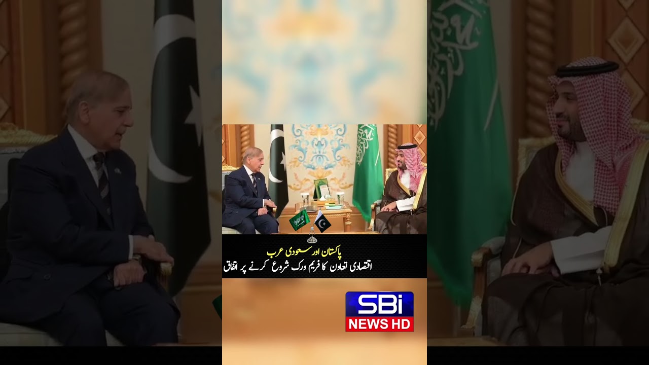 Pak-Saudia Economic Cooperation Framework! 