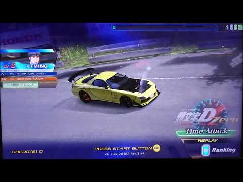 頭文字D Zero 單手扭軚日記[13] (藤田エンジニアリング[魔王] FD3S RX-7(2015年版) 群サイ往路)