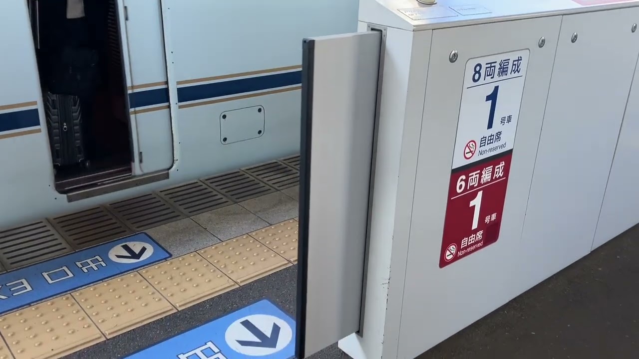 九州新幹線 久留米駅 安全柵 ホームドア