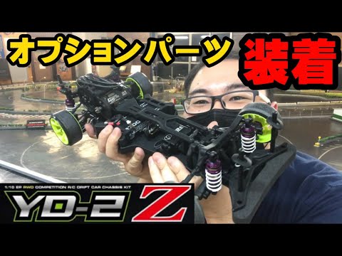 yd-2e オプション多数 hq720.jpg?sqp=-