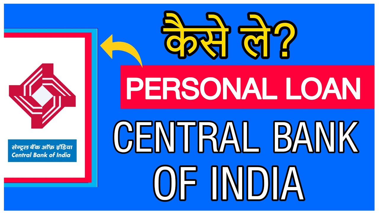 Cental Bank Of India Personal Loan Kaise Le? | Central Bank Personal Loan Apply Kaise Kare 2023?