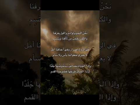 قد قيل ذات أمل