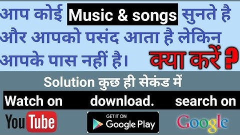 how to find songs or any music by Google assistant, by tech idea hindi.