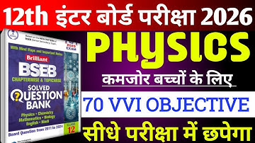 Class 12th Physics Top 70 Vvi Objective Question || Physics Class 12th Viral Objective Question 2026