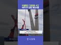 아찔했던 고공강하 사고...태극기가 살린 특전사들