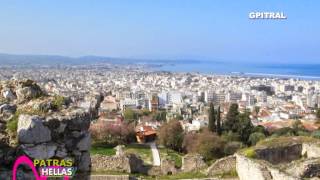 Πάτρα Patras Πελοπόννησος Travel Greece Tour Guide