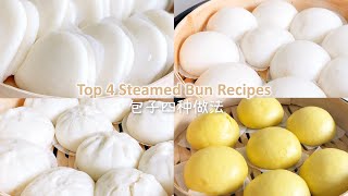 4 Soft and Fluffy Steamed Buns Recipes screenshot 2