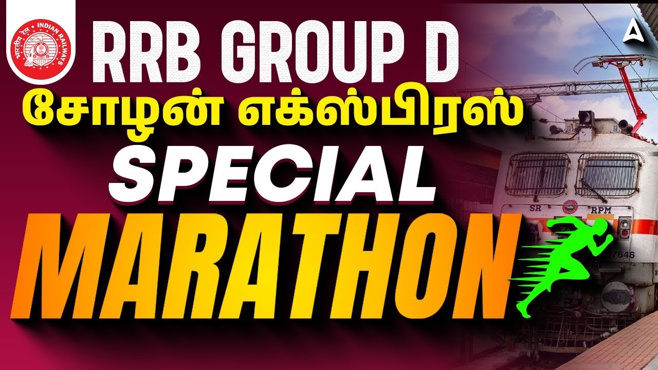 RRB Group D 2026 Preparation in Tamil | RRB Group D Marathon Class 2026 | All Subjects Questions