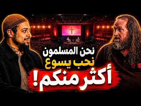 مسلم فصيح يذهل آلاف المسيحيين في أكبر كنيسة في كندا !!!