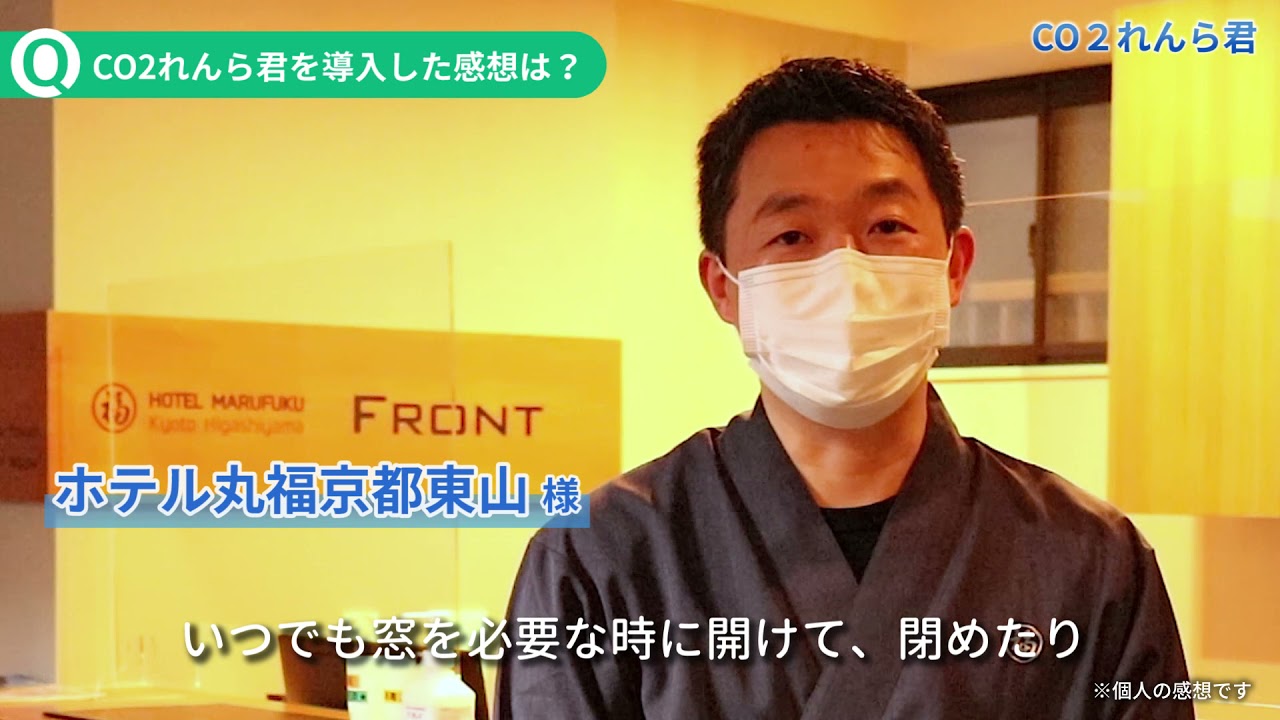 CO2れんら君 UNC-WM01-CO2｜ネットワーク機器｜NKEオンライン