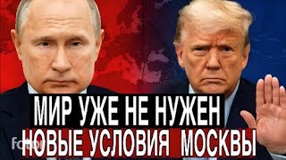В ШОКЕ ВСЕ УЗБЕКИ! Мирзиёев пригрозил тюрьмой за свадьбы и дни рождения чиновников