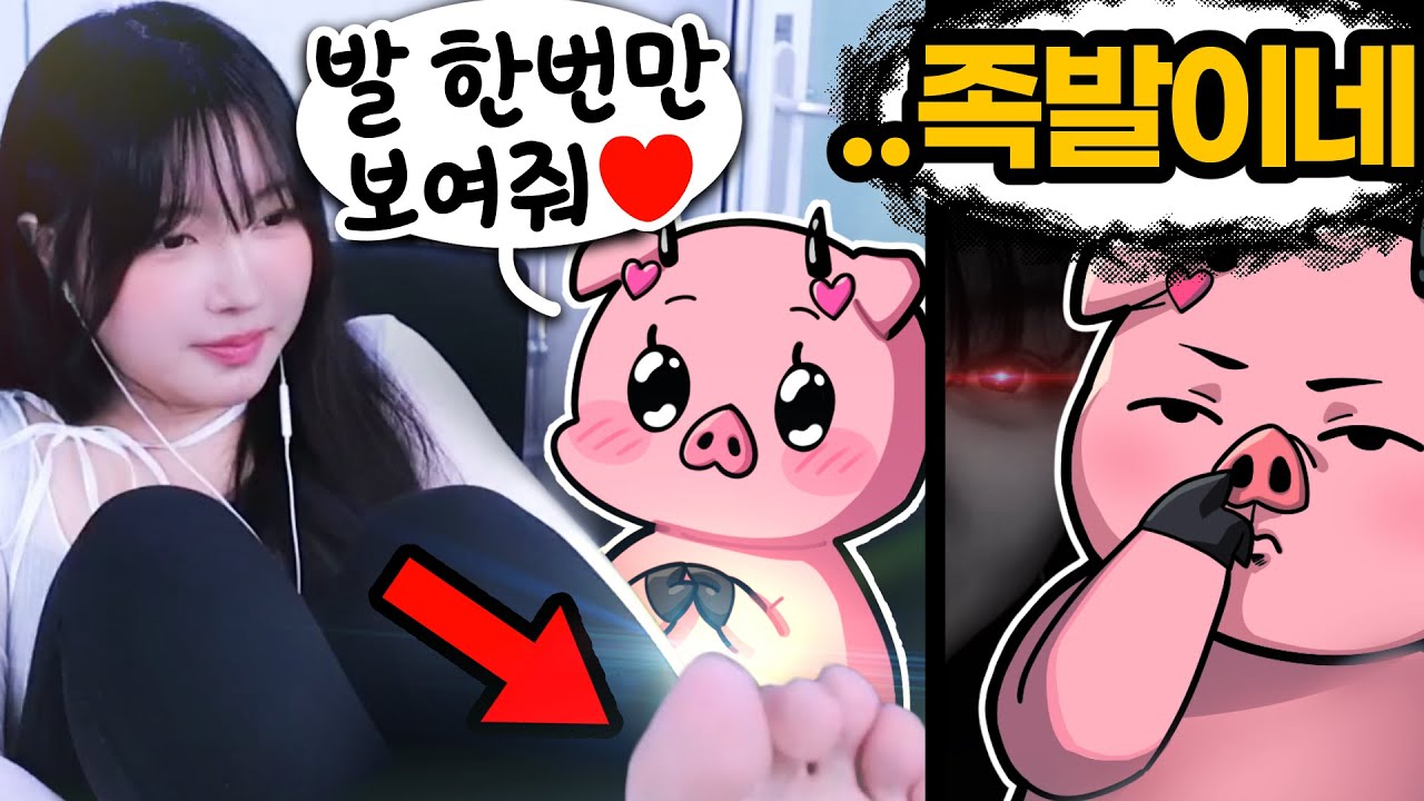 보여달래매 !!!!!!!!!