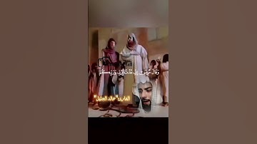 وقال فرعون ذروني اقتل موسى - سورة غافر - القارئ _خالد الجليل.