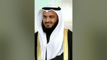 سورة الليل للشيخ مشاري بن راشد العفاسي