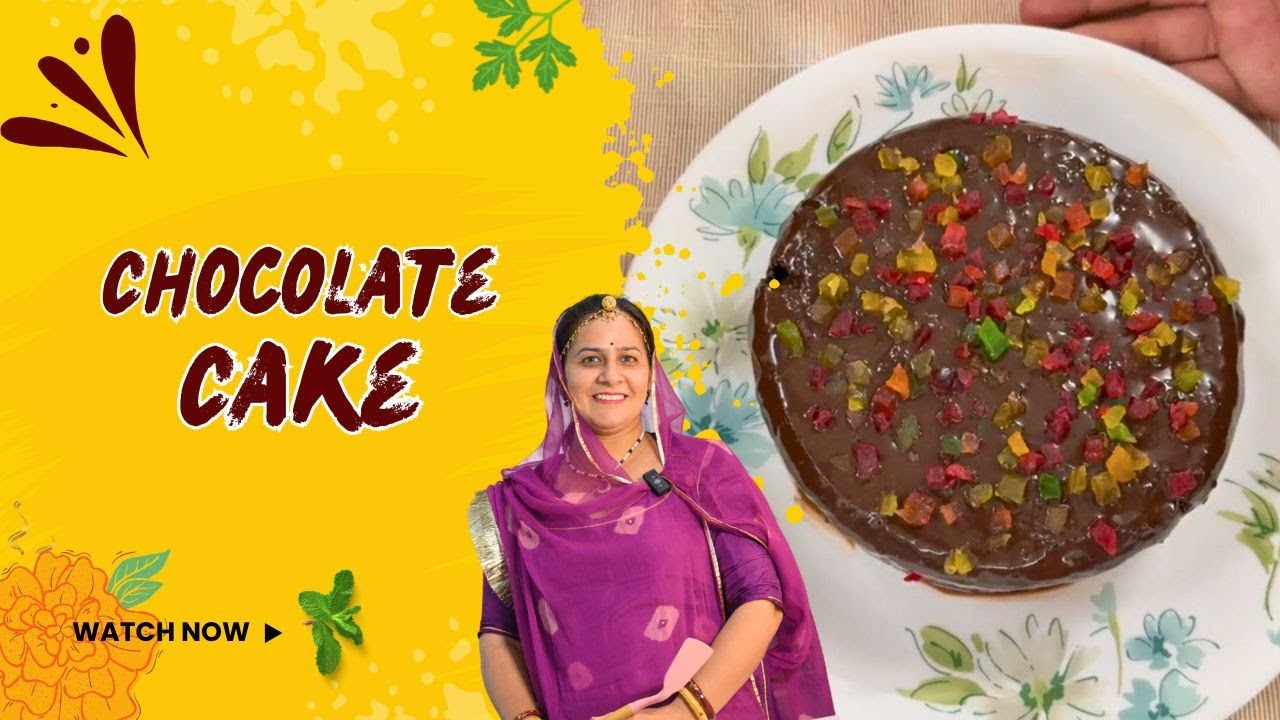 Super Soft & Moist Chocolate Cake Recipe | Easy Homemade Bakery-Style ...