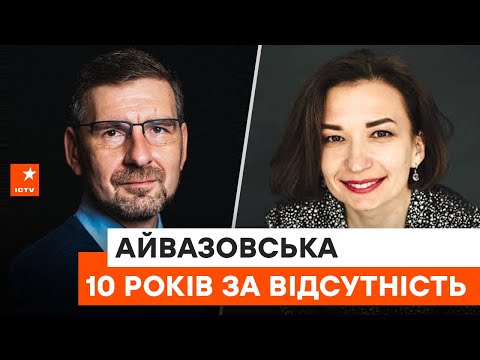 ❗ ДО 10 РОКІВ ТЮРМИ: покарання чоловікам, які не повернулися в Україну – Ольга Айвазовська