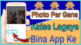 How To Apply Music Song On Google Photos Photo Par Song Kaise Lae Google Photo