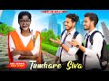 Tumhare Siva Kuch Na | Kali Ladki | Triangle School Love Story | Ft. Babai & Soumi | Life Of Love