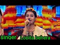 Mahuria mahuria baja mahuri baja new singer by lopita behera